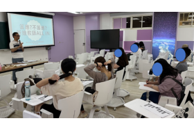 教學現場經驗分享