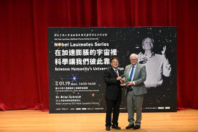 第176場：Brain P. Schmidt 教授-在加速膨脹的宇宙裡科學讓我們彼此靠近