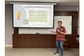 課務組李渭天組長