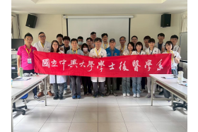 後醫系師生至苗栗泰安鄉部落服務學習
