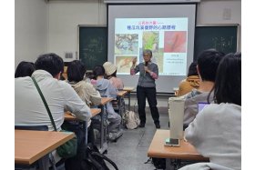 邀請種瓜溪生態永續與森川里共榮USR計畫主持人許秋容教授至課堂說明種瓜坑溪復育理念。