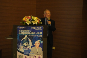 第173場：中央研究院吳成文院士-我的學術生涯回顧：生物醫學的研究與發展