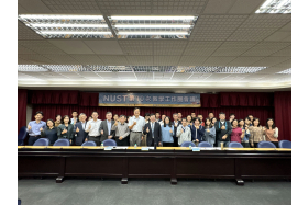 臺灣國立大學系統教學圈第10次會議