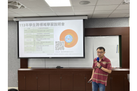 課務組李渭天組長