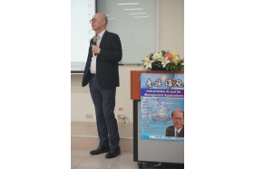 第168場：段錦泉院士-可解釋人工智能及其管理應用