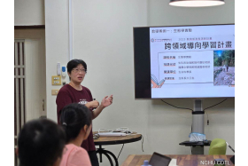 114-1教學分享講座：引發學習動機的課程設計