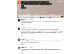 各組將上傳至SoundCloud，其他小組同學於平台進行留言回饋，增加互動。