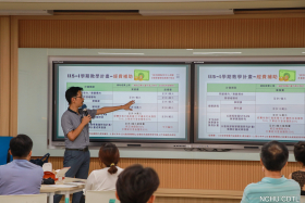 115-1學期創新教學計畫徵件說明會