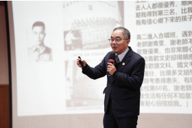 第167場：陳文章 - 我的求學歷程對職涯的影響