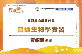 動手做堆肥，學會碳封存的科學