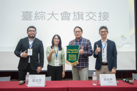 臺綜大新進教師研習營