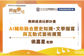 鯨生鯨事——東亞海域的鯨魚與藝術