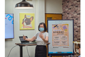 114-2教學分享講座：數位工具輔助應用於課室互動教學